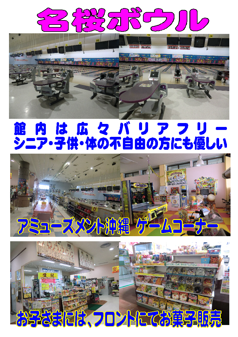 館内案内 館内案内