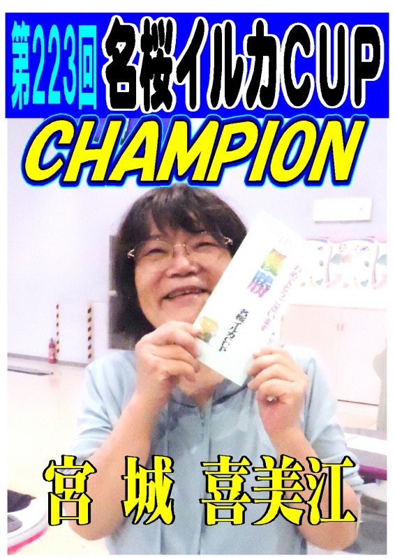 1第223回写真ポスター